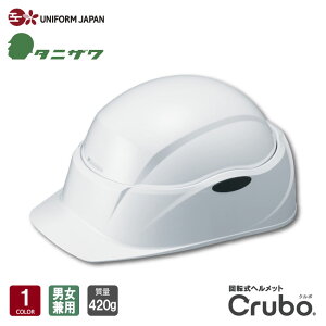 ^jU ] wbg Crubo N{ ST#130 zCg jp 420g یX ABS ȒPgݗ ȒPg TCY [₷ A4pbP[W tbN| Ռz h gїp J