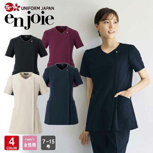 XNu 42052 WA E{[e fB[X   e NjbN  GXe enjoie LA BEAUTE