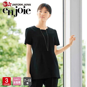 `jbN 42056 WA E{[e fB[X   e NjbN  GXe enjoie LA BEAUTE