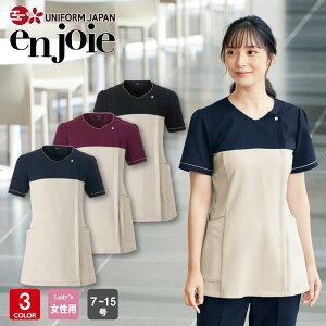 XNu 42051 WA E{[e fB[X   e NjbN  GXe enjoie LA BEAUTE