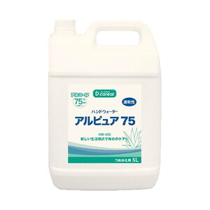 wŗpAR[ AsA75 5bg lߑւp