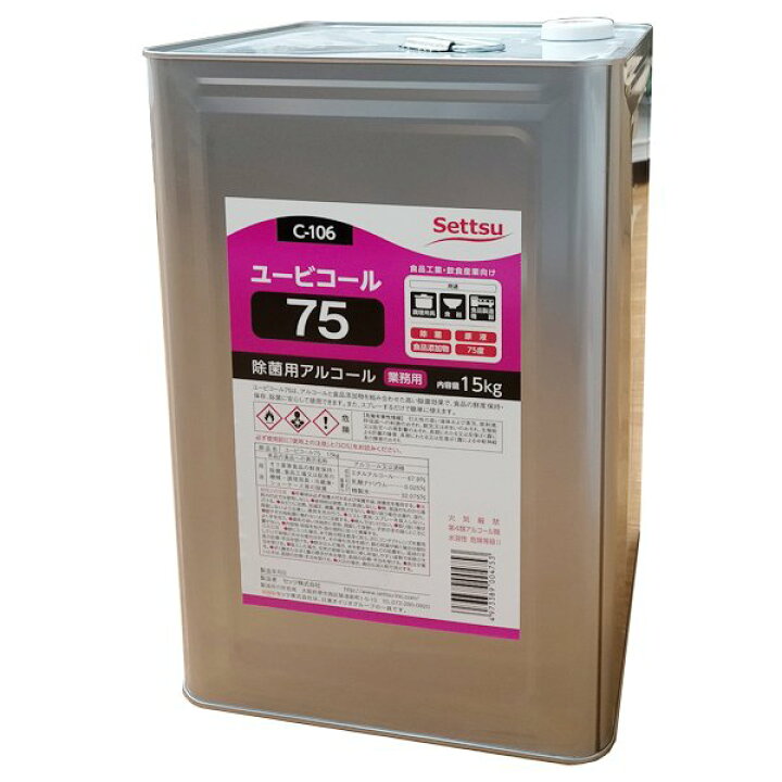 楽天市場】ユービコール75 15kg 一斗缶 アルコール製剤 食品添加物 セッツ : UNIFORM JAPAN 楽天市場】ユービコール75 15kg 一斗缶 アルコール製剤 食品添加物 セッツ : UNIFORM JAPAN