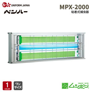 MPX-2000 V| X^_[hf ߒ S HiH X[p[ obN[h H HACCP xn[u