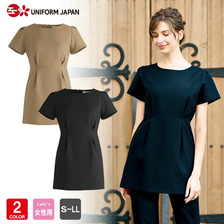 楽天市場】エステティック チュニック 半袖 E-3135 ユニフォーム 制服 