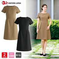 エステティック ワンピース 半袖 E-3136 ユニフォーム 制服 エステ ヘアサロン ネイルサロン クリニック …