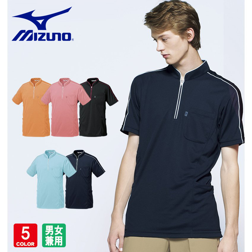 MIZUNO ミズノ MZ-0170 ニットシャツ 男女兼用 半袖 吸汗速乾 ストレッチ 医療 看護 介護 ケアウェア チトセ
