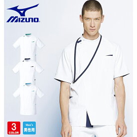 MIZUNO ミズノ MZ-0161 メディカルジャケット 半袖 メンズ 制菌 ケーシー 医療 看護 介護 白衣 チトセ