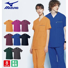 スクラブ 医療 白衣 ミズノ MZ-0018A 男女兼用 半袖 制菌 制電 透け防止 看護 介護 MIZUNO チトセ