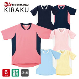 KIRAKU CR108 入浴介助用シャツ SS～3L 男女兼用 半袖 介護 看護 介助 通気性 撥水 トンボ