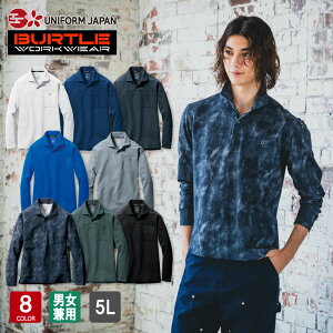 o[g BURTLE I[V[Y 665 |Vc jp 5L S8F