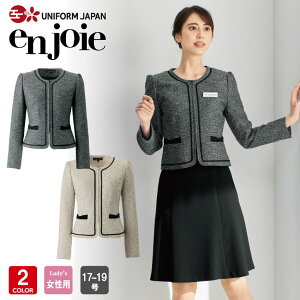 AWA WPbg 81680 17-19 ItBX   en joie ؂€