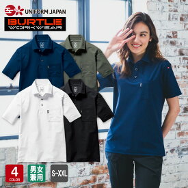 バートル ポロシャツ 237 半袖 接触冷感 UVカット 吸汗速乾 消臭テープ付き ストレッチ 伸長率40% S-XXL BURTLE