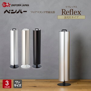 ߒ Ɩp Reflex tNX tAX^h^ Hsv  HX JtF ze NjbN  HiH HACCP΍ ƒɂ xn[u