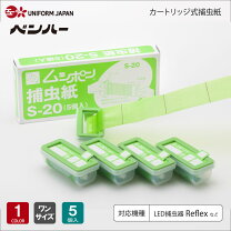 楽天市場】ベンハー（虫除け・殺虫剤｜日用消耗品）：日用品雑貨 