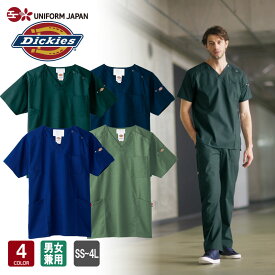 スクラブ ディッキーズ 7045SC Dickies 摩擦に強い 白衣 メンズ レディース 男女兼用 医療用スクラブ 医療 メディカル クリニック デンタル 歯科 おしゃれ フォーク