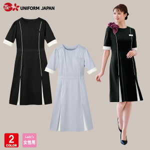 白 ワンピース 制服の人気商品 通販 価格比較 価格 Com