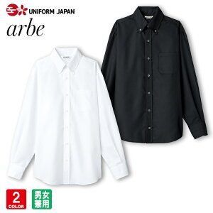 シャツ EP-8059 ボタンダウンシャツ 長袖 メンズ レディース 兼用 イージーケア 白 黒 飲食 制服 ユニフォーム チトセ arbe