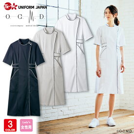 O.C.M.D. OM311 ナースワンピース レディース 白衣 おしゃれ かわいい 半袖 ユニフォーム 制服 医療 エステ 看護 介護 住商モンブラン