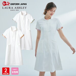 LAURA ASHLEY ���[�� �A�V�����C LW401 �����s�[�X ���� ���� ���d �z�� �h�� �����h�~ ��� �i�[�X�E�F�A ���� �Z�������u����