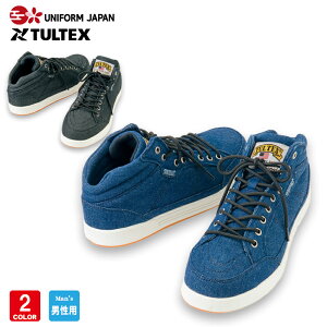 �Z�[�t�e�B�[�V���[�Y AZ-51644 �f�j���f�� ���S�C �n�C�J�b�g �X�j�[�J�[ �Z�[�t�e�B�[�X�j�[�J�[ �S�c���� AITOZ �A�C�g�X