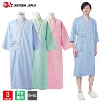楽天市場】病 衣（介護用品｜医薬品・コンタクト・介護）の通販