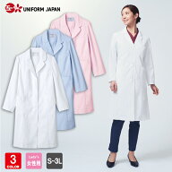 ドクターコート 71-121 71-123 71-125 レディース シングル 長袖 制菌 制電 防汚 透け防止 白衣 診察衣 …
