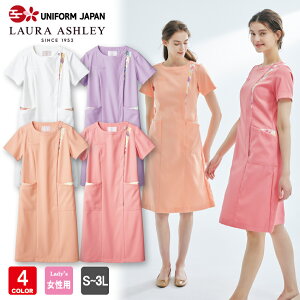 LAURA ASHLEY [ AVC LW411 s[X   d z h h~  i[XEFA  Zu