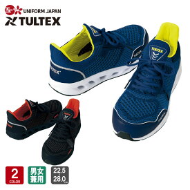 TULTEX セーフティシューズ 安全靴 AZ-51652 22.5～28cm 男女兼用 メンズ レディース アイトス AITOZ *