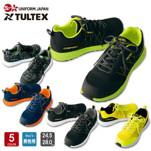 TULTEX セフティースニーカー 安全靴 AZ-51653 超軽量安全靴 ローカット メッシュ 樹脂先芯 EVA素材 JIS規格L級 通気性 クッション性 アイトス AITOZ *
