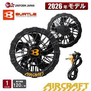�y2026�N�V���i�z �G�A�[�N���t�g AIRCRAFT �u���b�N�t�@�����j�b�g AC10-1 30V�Ή� �n�C�X�y�b�N �f�o�C�X �� �󒲃E�F�A �t�@�� ���􂢑Ή� �h�� ��ƕ� ��ƒ� �ҏ��΍� ������ ���������� ��