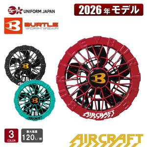 �y2026�N�V���i�z �G�A�[�N���t�g AIRCRAFT �J���[�t�@�����j�b�g AC10-2 30V�Ή� �n�C�X�y�b�N �f�o�C�X �� �󒲃E�F�A �t�@�� ���􂢑Ή� �h�� ��ƕ� ��ƒ� �ҏ��΍� ������ ���������� ����