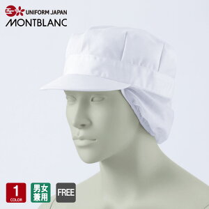 pXqt jp HX jtH[ ~[  Zu MONTBLANC 9-809