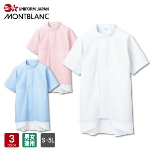 HiHꔒ jp  Zu HiqǗVXe MONTBLANC FOOD FACTORY 8-732