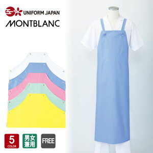 Gv jp HX jtH[ Zu HiqǗVXe MONTBLANC FOOD FACTORY 5-481