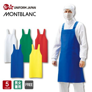 �G�v���� �j�����p ���H�X ���j�t�H�[�� �Z�������u���� �H�i�q���Ǘ��V�X�e�� MONTBLANC FOOD FACTORY 5-681