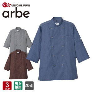 AS-8610 �R�b�N�V���c �j�����p ������ �J�W���A�� ���H �J�t�F ���X�g���� �A�[�X�J���[ arbe CHITOSE �`�g�Z