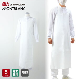 Gv jp HX jtH[ Zu HiqǗVXe MONTBLANC FOOD FACTORY UA-1