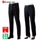 パンツ 黒 レディース メンズ 兼用 仕事 制服 ユニフォーム 衣装 ストレッチ 脇ゴム ズボン スラックス GV7501-1 住商…