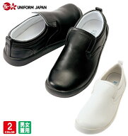 コックシューズ メンズ レディース 男女兼用 AZ-4436 22〜30cm 厨房シューズ 調理靴 耐滑 耐油底 抗菌イ…