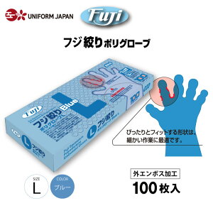 y݌ɏAEgbgiztWi|O[u 100 LTCY u[  iH wɂ҂tBbg OG{XH |G` ĝ tW