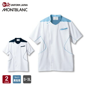 �W���P�b�g ���� MJ558 �S2�F �����Y �j���p S-3L ���� �f�È� ��� ���f�B�J�� �a�@ �N���j�b�N ���� �����h�~ �z�� ���d �h�� ������� ���������� �Z�������u���� MONTBLANC