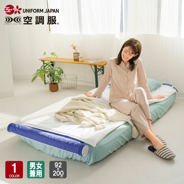楽天市場】空調ベッド(R) 風眠 KBTS03 シングル 専用シーツ付き 