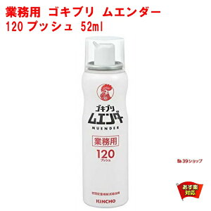 SLu G_[ SLu쏜 Ɩp 120vbV 52ml  L`[ hp 򕔊Oi E Xv[ GA][ nG   gRW~ iLV ގ ΍ Ɩp HX 