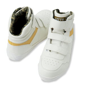セーフティーシューズ 安全靴 AZ-58746 ハイカット タルテックス 安全スニーカー 作業靴 マジックテープ AITOZ アイトス