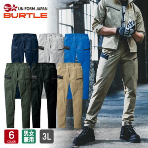9702 �J�[�S�p���c �j�����p ���j�Z�b�N�X 3L ��ƒ� �X�g���b�` �X���� �C�[�W�[�P�A �o�[�g�� BURTLE