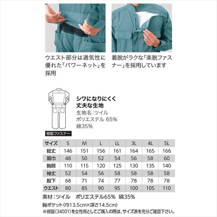 黄緑地 ご確認用
