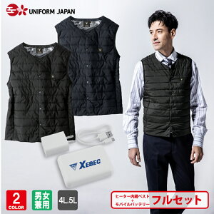 インナーベスト メンズの通販 価格比較 価格 Com