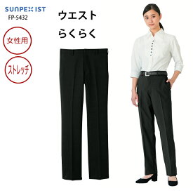 楽天市場 黒 スラックス 女性の通販 楽天市場 黒 スラックス 女性の通販