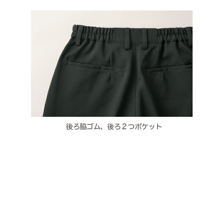 楽天市場】【SERVO/サーヴォ】SPAU-1801 ストレッチパンツ 3S SS S M L LL 3L 4L 男女兼用 ノータック スラックス 黒パンツ 大きいサイズ 裾上げらくらく : ユニリンク楽天市場店 楽天市場】【SERVO/サーヴォ】SPAU-1801 ストレッチパンツ 3S SS S M L LL 3L 4L 男女兼用 ノータック スラックス 黒パンツ 大きいサイズ 裾上げらくらく : ユニリンク楽天市場店