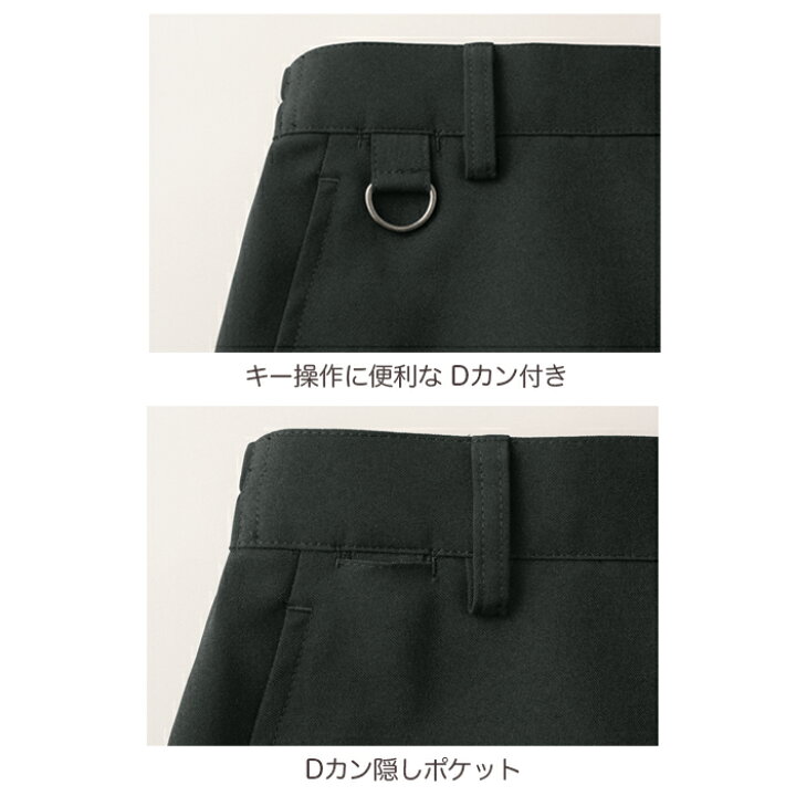楽天市場】【SERVO/サーヴォ】SPAU-1801 ストレッチパンツ 3S SS S M L LL 3L 4L 男女兼用 ノータック スラックス 黒パンツ 大きいサイズ 裾上げらくらく : ユニリンク楽天市場店 楽天市場】【SERVO/サーヴォ】SPAU-1801 ストレッチパンツ 3S SS S M L LL 3L 4L 男女兼用 ノータック スラックス 黒パンツ 大きいサイズ 裾上げらくらく : ユニリンク楽天市場店